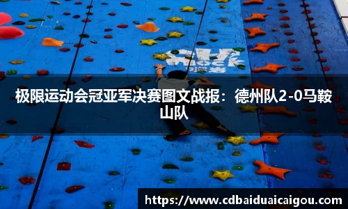 雷速体育官方网站