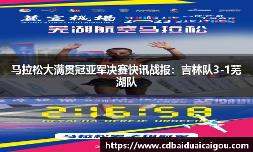 雷速体育官方网站