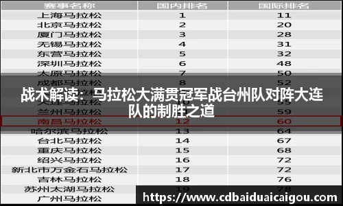 雷速体育官网