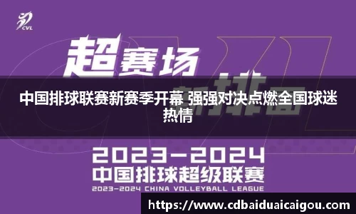 雷速体育官方网站