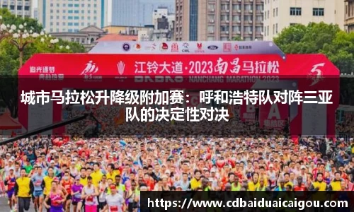 雷速体育官方网站