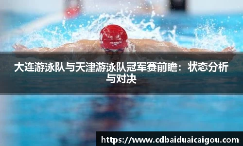 雷速体育官方网站