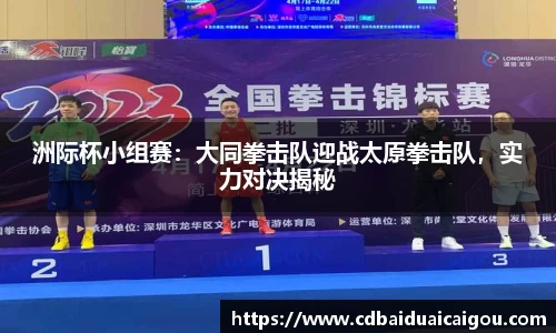 雷速体育官网