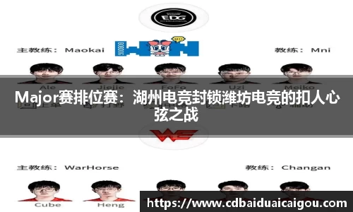 雷速体育官方网站