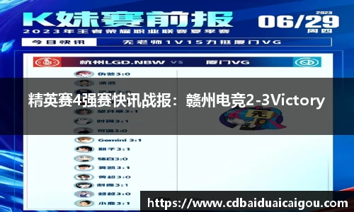 雷速体育官方网站
