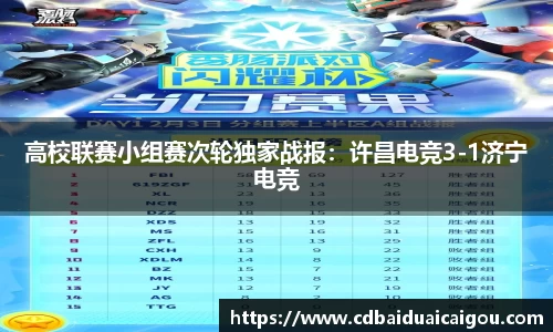 雷速体育官方网站