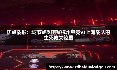 雷速体育官网