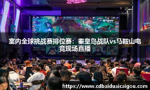 雷速体育官方网站