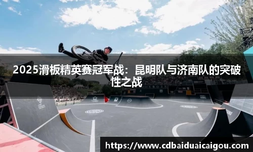 雷速体育
