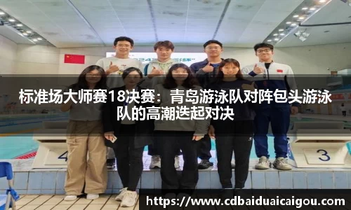 雷速体育官网