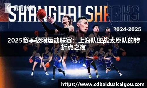 雷速体育官网