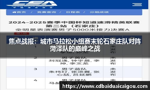 雷速体育官方网站