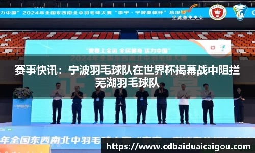 雷速体育官网