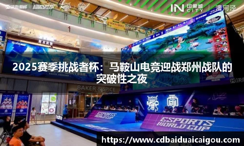 雷速体育官网