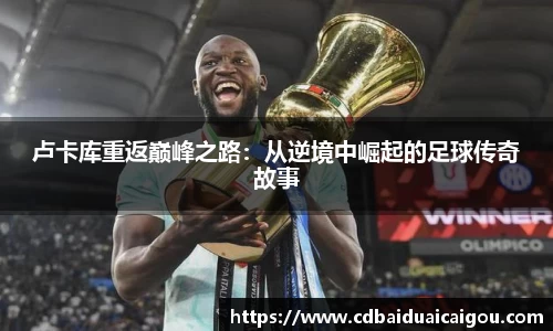 雷速体育官网