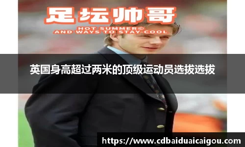 雷速体育官方网站