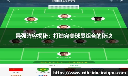 雷速体育官网