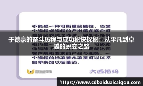 EMC易倍体育