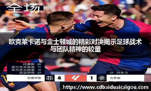 EMC易倍体育平台