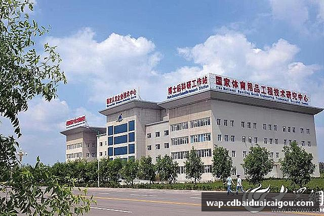 知道EMC易倍体育